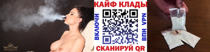 Виды наркоты Зеленоградск Альфа ПВП NBOMe МЕФ Каннабис Гашиш COCAIN