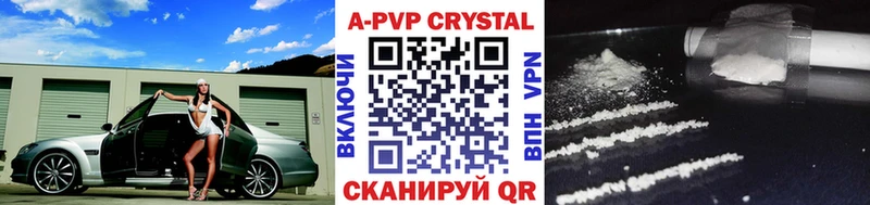 A PVP мука  магазин продажи наркотиков  Зеленоградск 