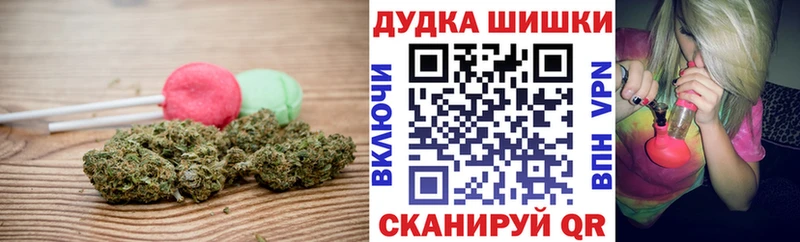 Canna-Cookies марихуана  hydra tor  Зеленоградск 