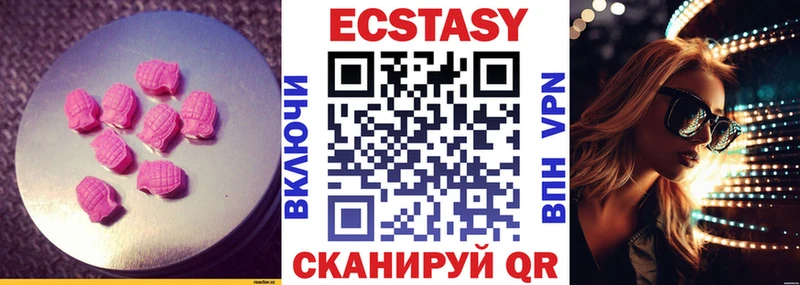 где можно купить наркотик  Зеленоградск  Ecstasy Philipp Plein 