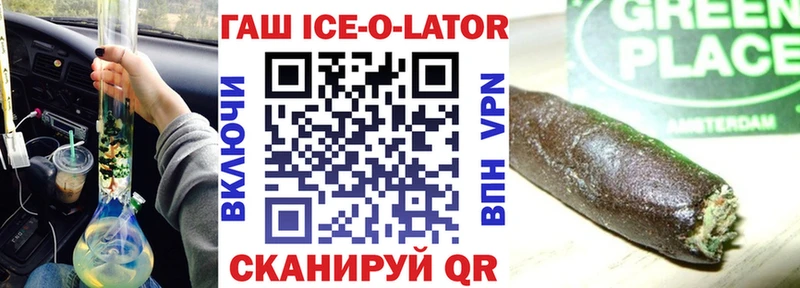 Гашиш гарик Зеленоградск