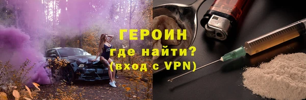 мяу мяу кристалл Белоозёрский