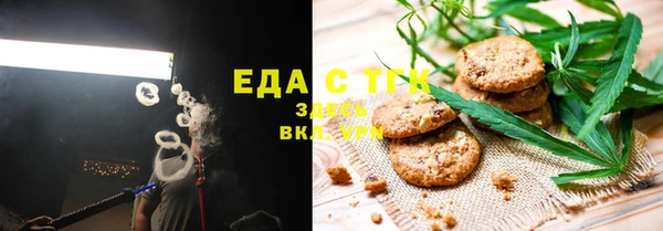 экстази Белокуриха