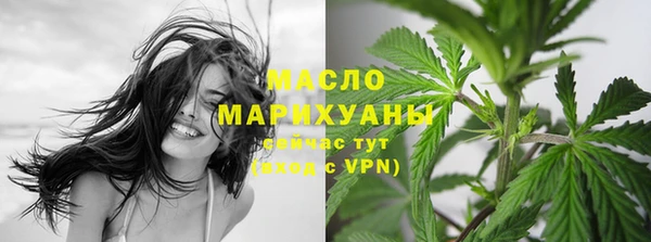 мяу мяу кристалл Белоозёрский