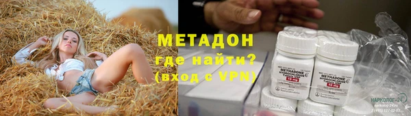 мяу мяу кристалл Белоозёрский