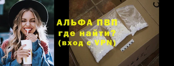 мяу мяу кристалл Белоозёрский