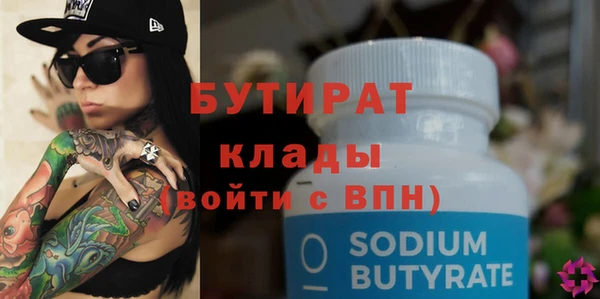 мяу мяу кристалл Белоозёрский
