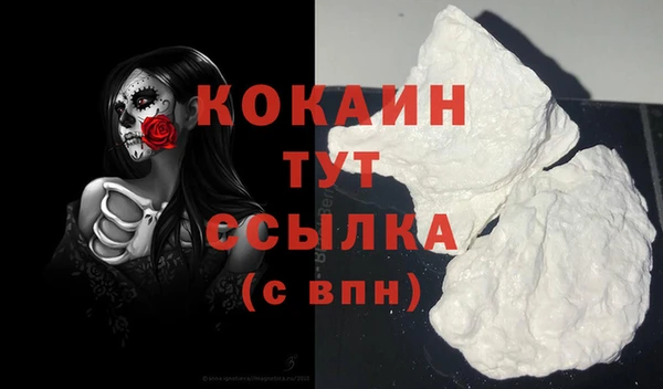 экстази Белокуриха