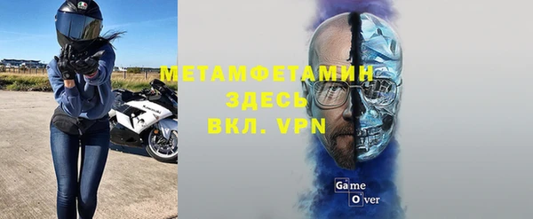 экстази Белокуриха