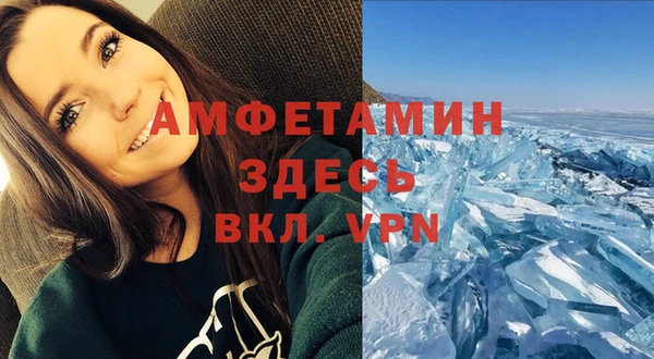 экстази Белокуриха