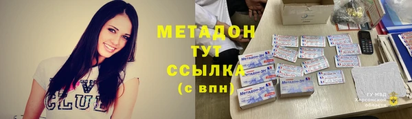 мяу мяу кристалл Белоозёрский
