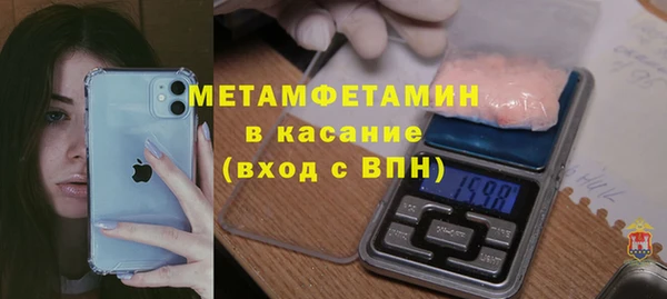 трава Беломорск