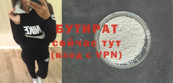 трава Беломорск