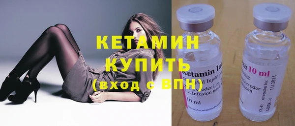 мяу мяу кристалл Белоозёрский