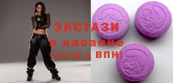 мяу мяу кристалл Белоозёрский