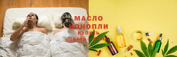 трава Беломорск