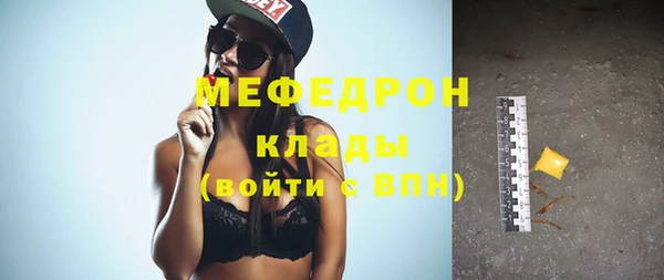 трава Беломорск