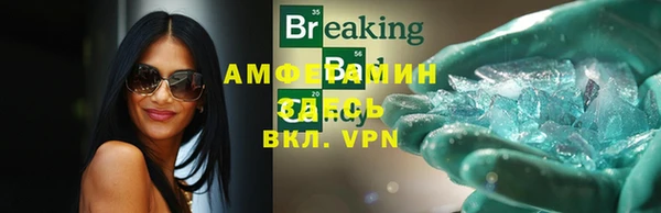 трава Беломорск