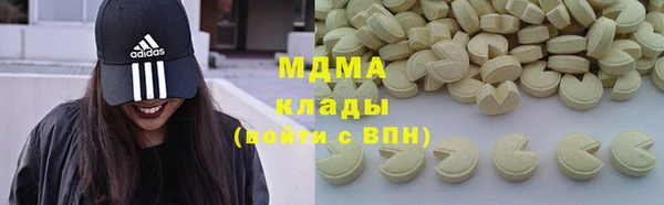 экстази Белокуриха