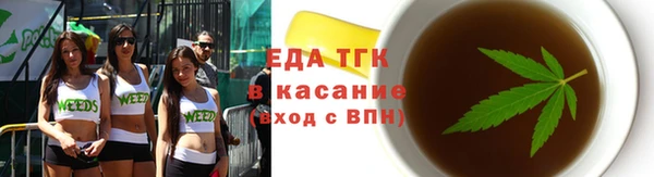 трава Беломорск