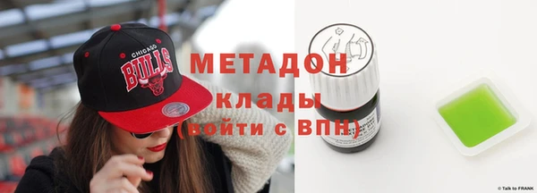 трава Беломорск
