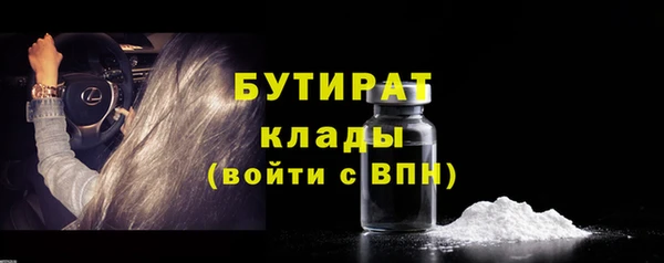 экстази Белокуриха