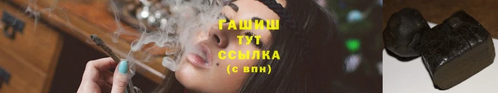экстази Белокуриха