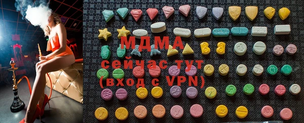 мяу мяу кристалл Белоозёрский
