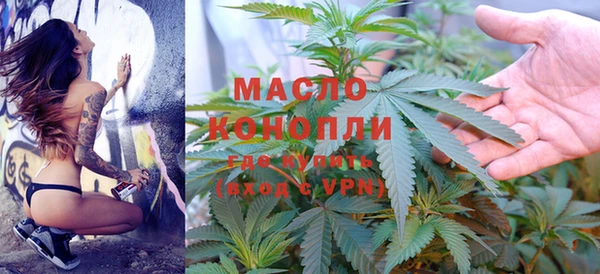 мяу мяу кристалл Белоозёрский