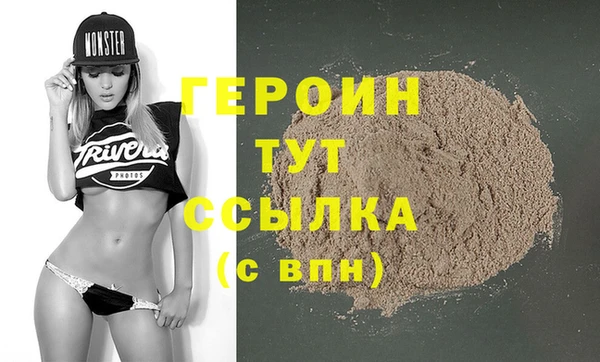 экстази Белокуриха