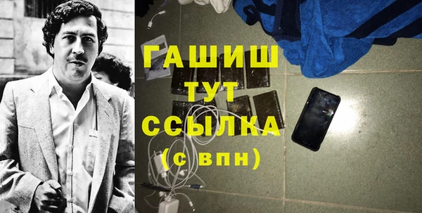 мяу мяу кристалл Белоозёрский