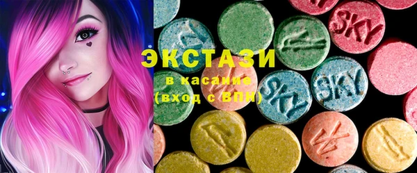 мяу мяу кристалл Белоозёрский