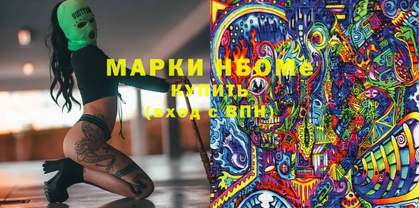 экстази Белокуриха