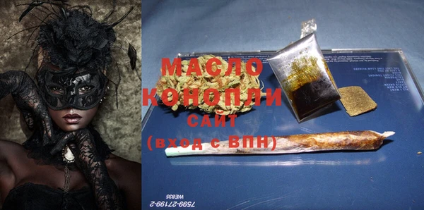 экстази Белокуриха