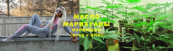 экстази Белокуриха