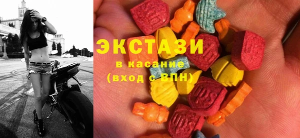 экстази Белокуриха