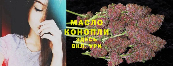 мяу мяу кристалл Белоозёрский