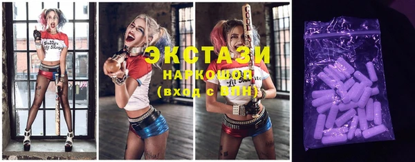 экстази Белокуриха