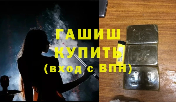 мяу мяу кристалл Белоозёрский