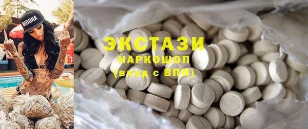 экстази Белокуриха
