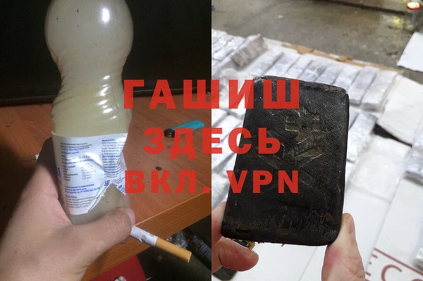 трава Беломорск
