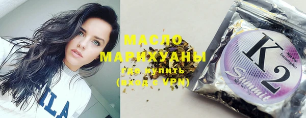 мяу мяу кристалл Белоозёрский