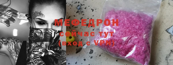 экстази Белокуриха
