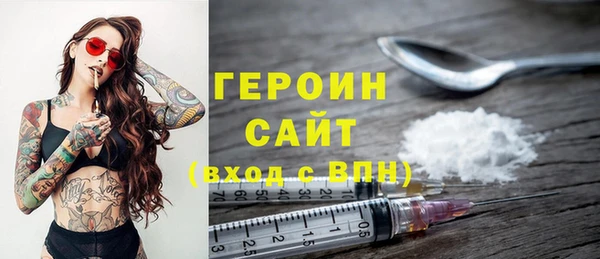 трава Беломорск