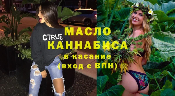 экстази Белокуриха