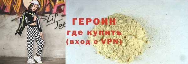 трава Беломорск