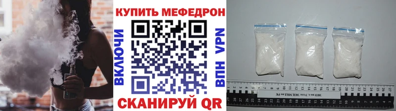 Мефедрон VHQ  kraken tor  это формула  Зеленоградск 