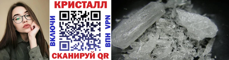 МЕТАМФЕТАМИН витя  купить наркоту  Зеленоградск 