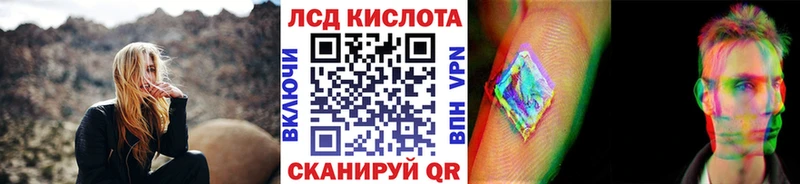 Марки N-bome 1500мкг продажа наркотиков Зеленоградск