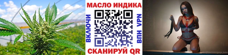 kraken как зайти Зеленоградск ТГК вейп